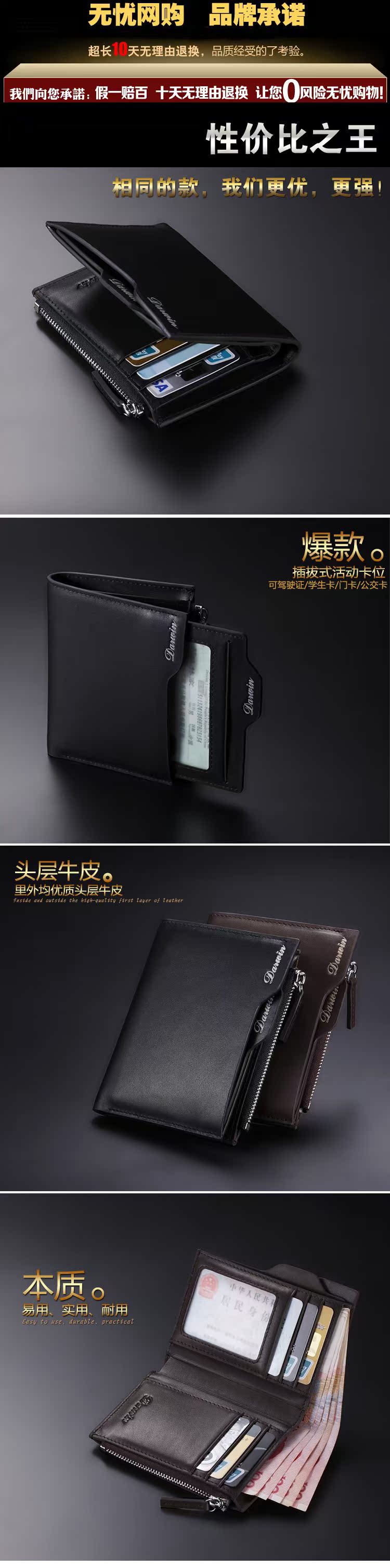 01產品