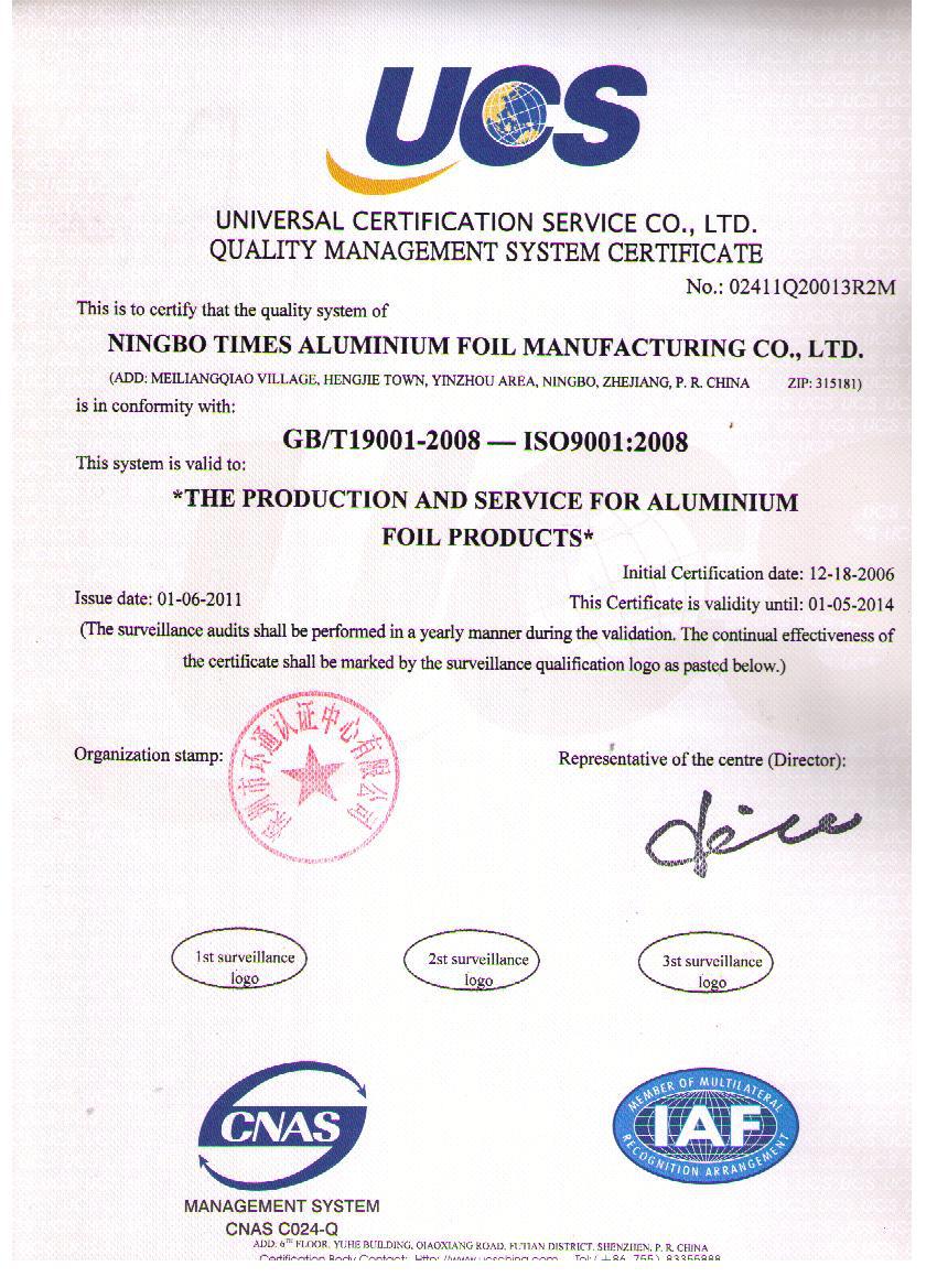 ISO9001 certification