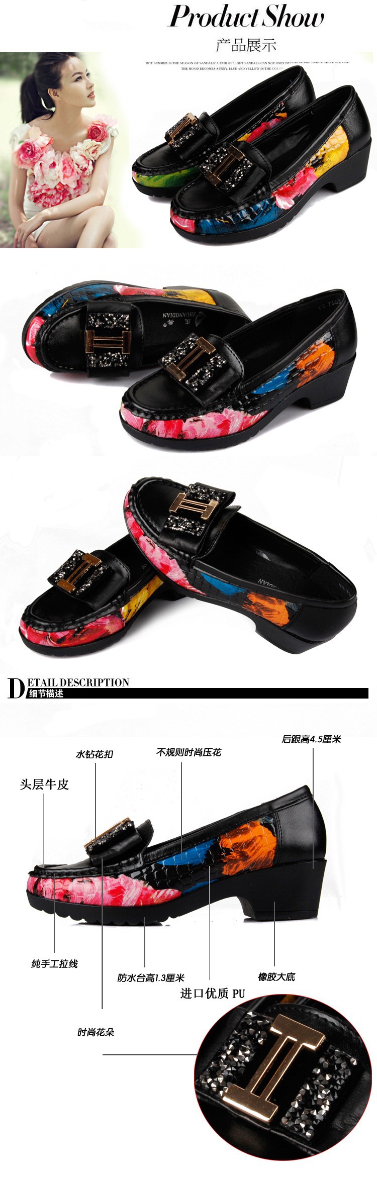 7663莊典黑色