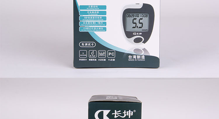 家用电子血糖仪 长坤原装正品血糖测量仪 配备试纸采血针