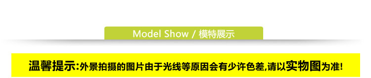 熒光雙帶小糖果包－模特展示－標題