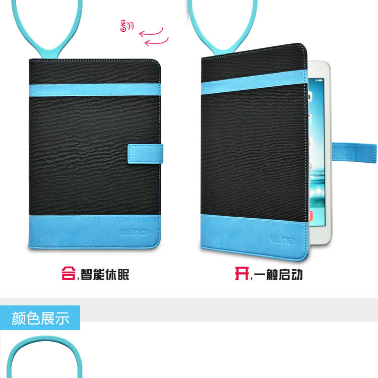 手護之翼皮套詳情圖_07