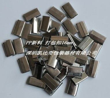 PP打包扣1