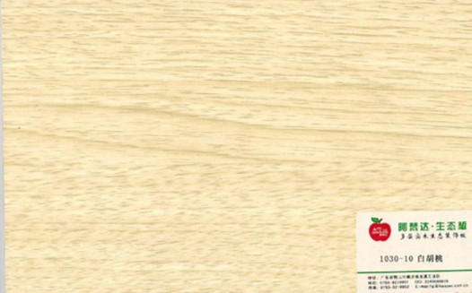 白胡桃1030-10