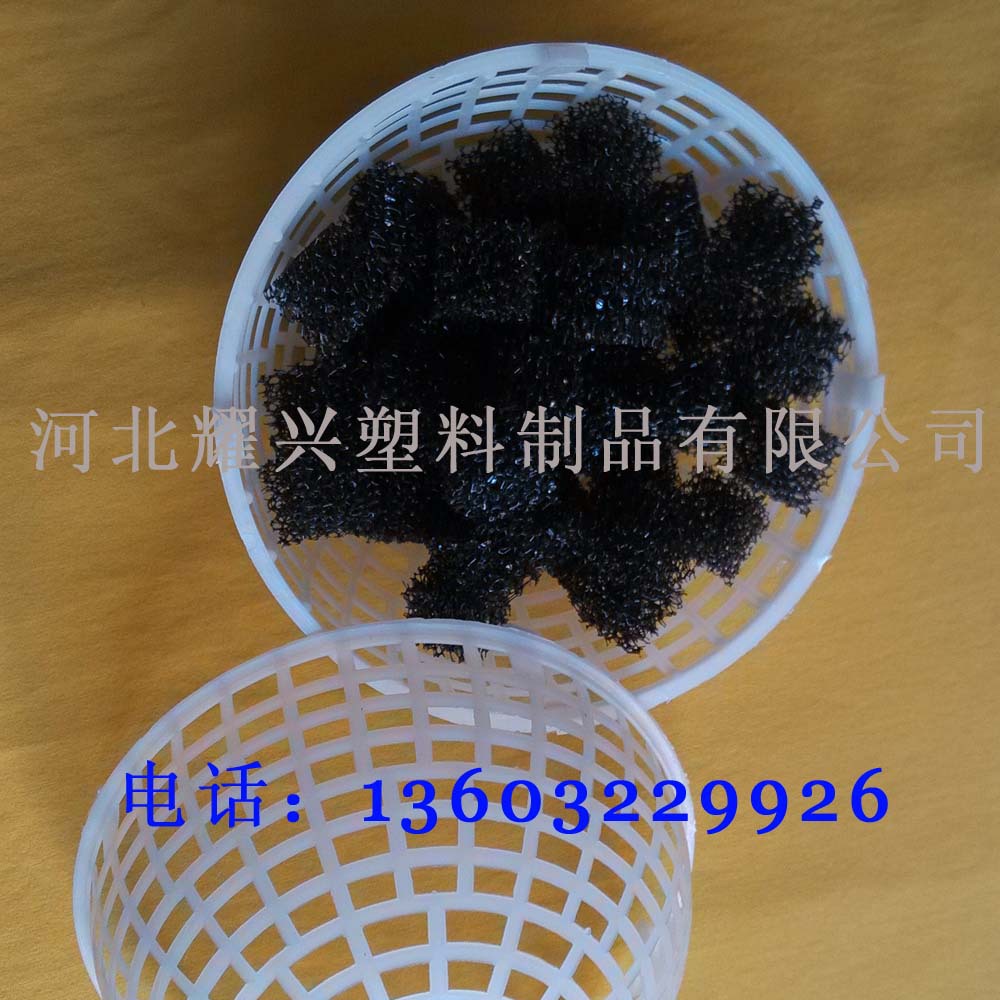 直径150mm多孔悬浮球内置过滤绵填料