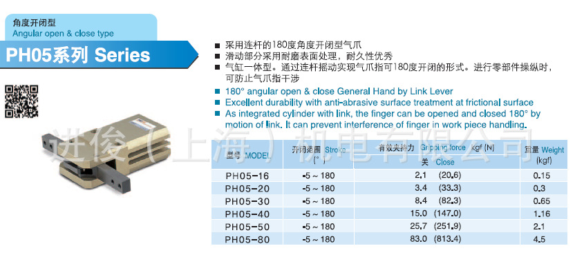 QQ截图20130822151339