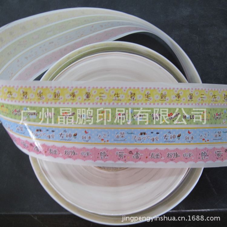 晶鹏不干胶印刷2013012