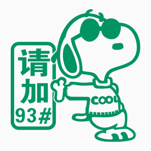 史努比Snoopy8-8.2cm