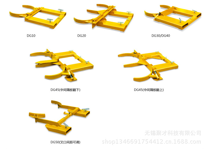 抱箍式叉车专用油桶搬运夹