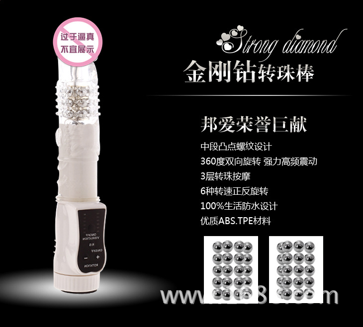 金剛鑽詳細圖_03副本