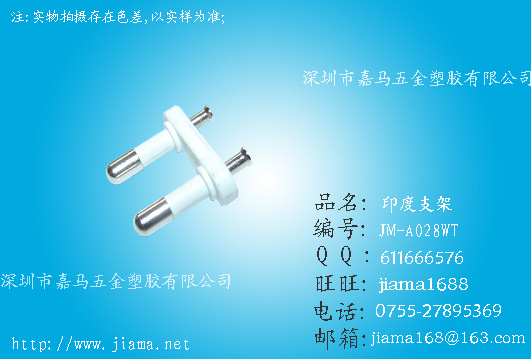 印度头WT  JM-A028