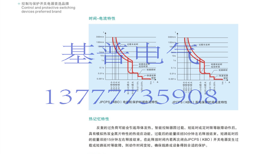 QQ截图20131106130643