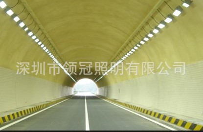 隧道照明