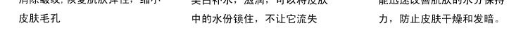 羊胎素面膜_25