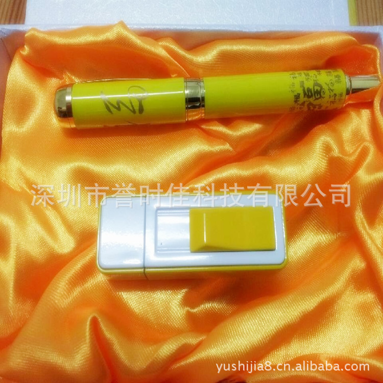 1点烟器笔两件套_副本