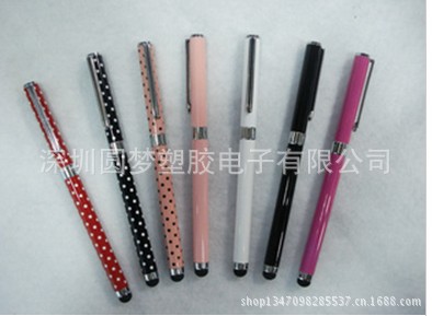 QQ截图20130605155233