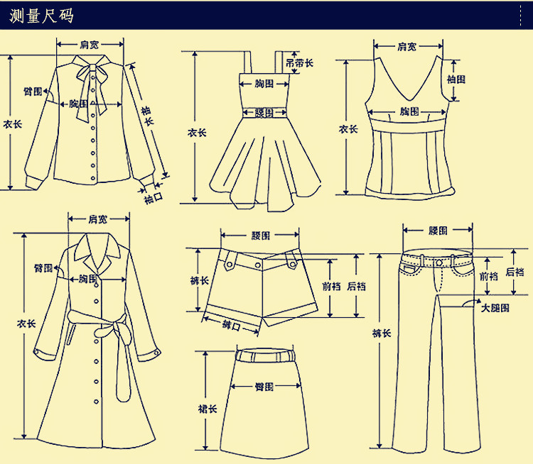 com 衣服尺码: 尺码 肩宽 胸围 腰围 袖长 衣长 均码 82 80 85 旺铺