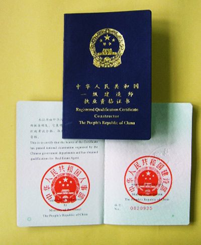 一级建造师证_一级建造师挂证收入