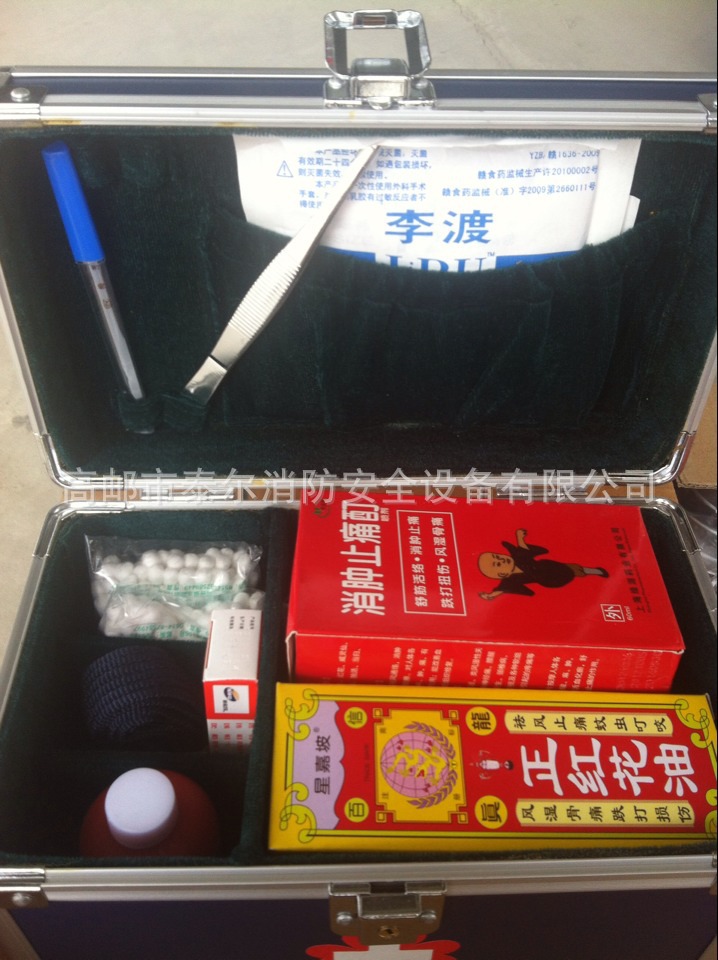 医疗 (1)