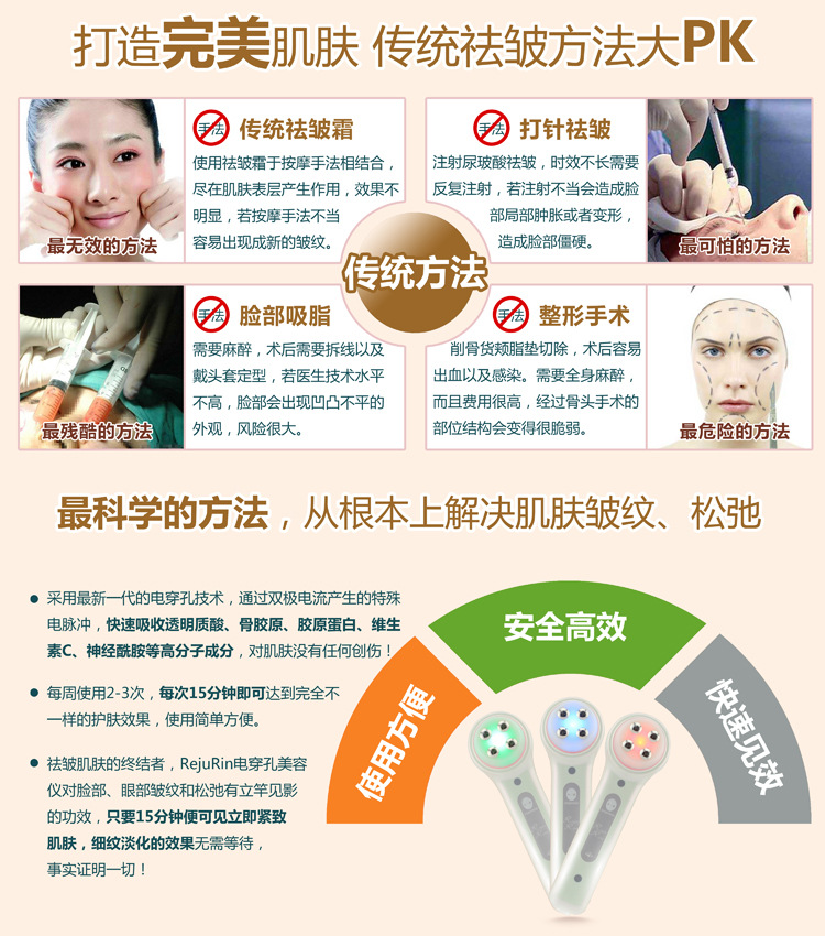 第五頁-調整傳統-750-850-5