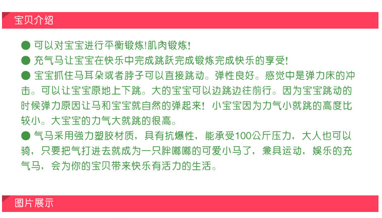 廠傢直銷 幼兒跳跳馬寶寶充氣玩具 加大跳跳馬 健身皮馬玩具