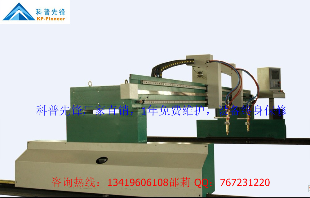XF5龙门1