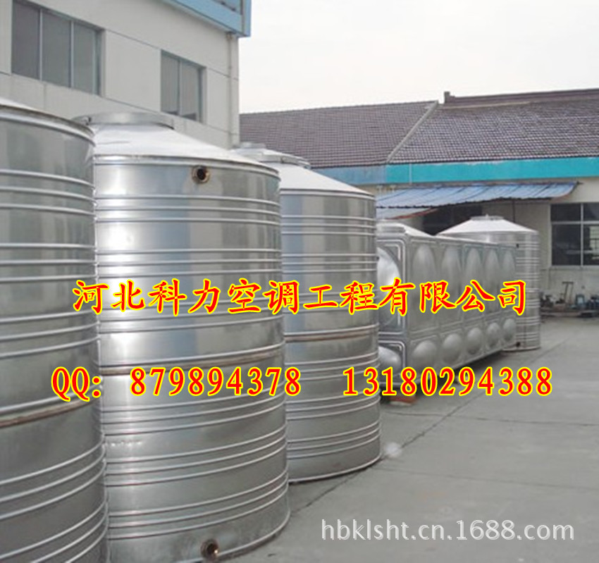 不锈钢水箱