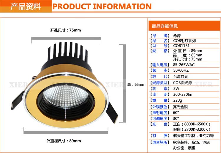 天邦产品资料l亮光金银