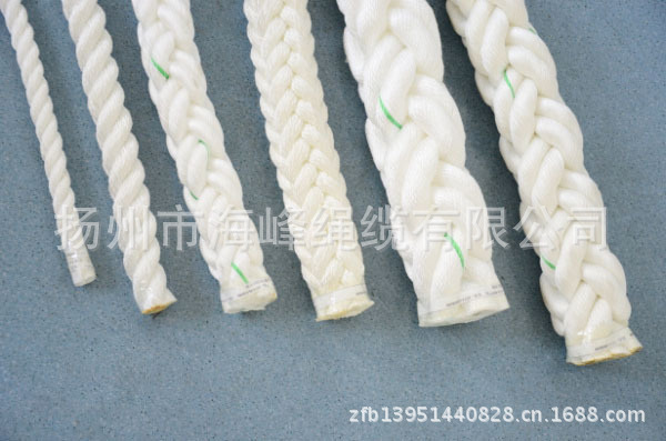 Marine Nylon Rope