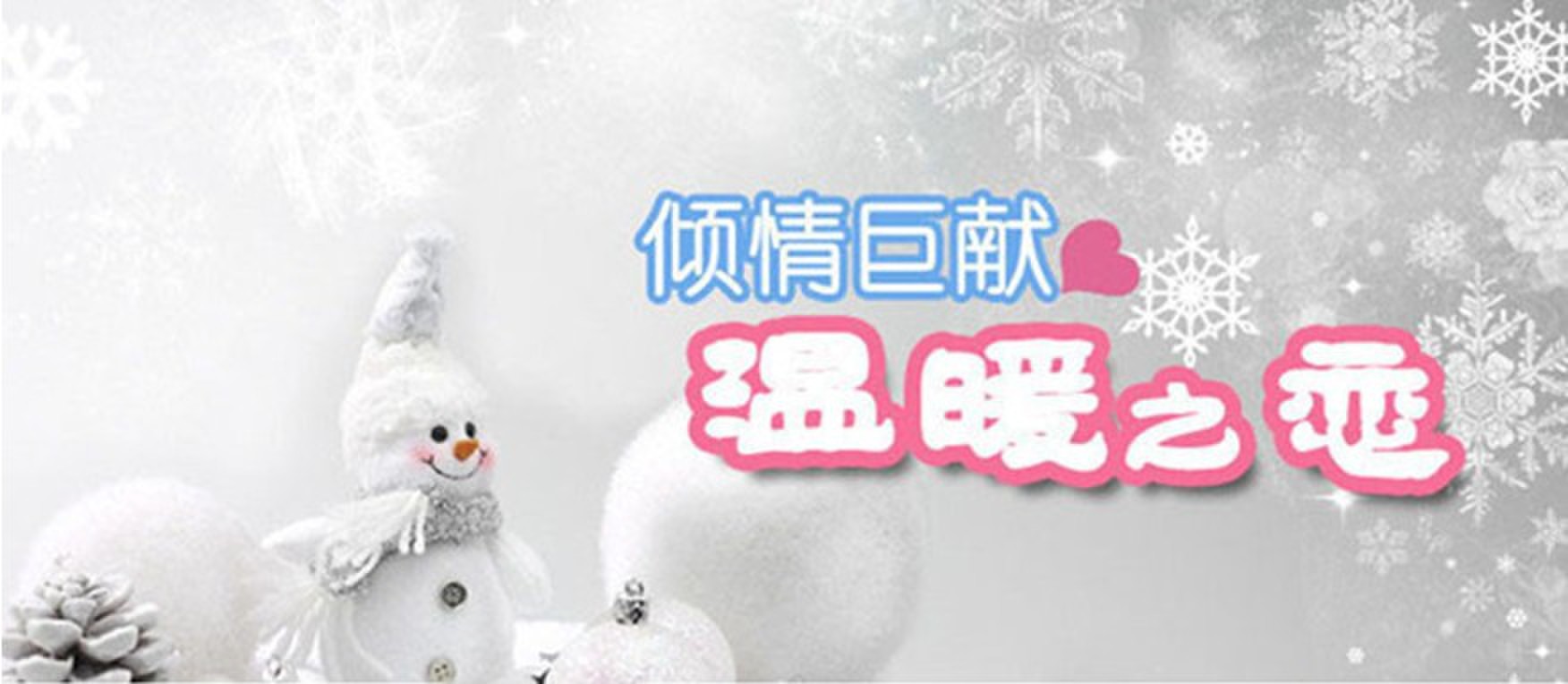寶貝圖片展示1