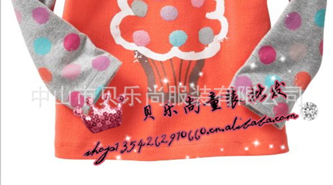 QQ截圖20130715160442