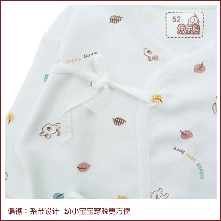 細節偏襟