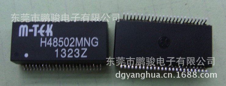 H48502MNG