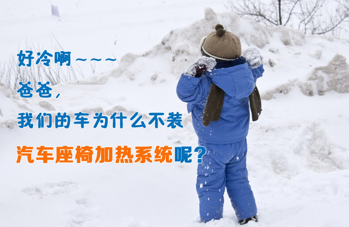 孩子 雪