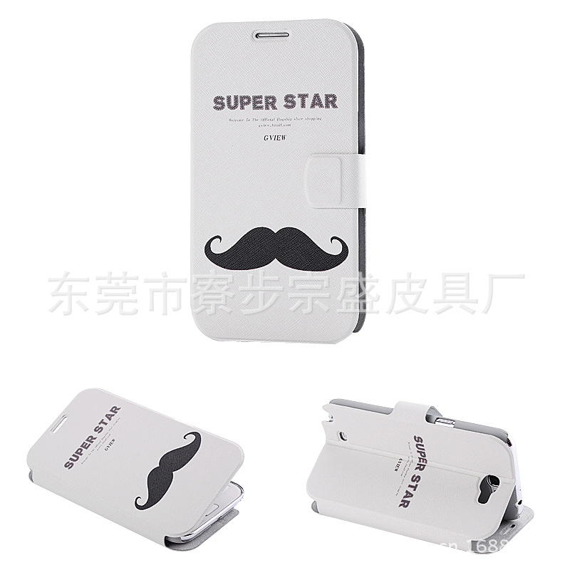 Sumsung N7100 热压皮套