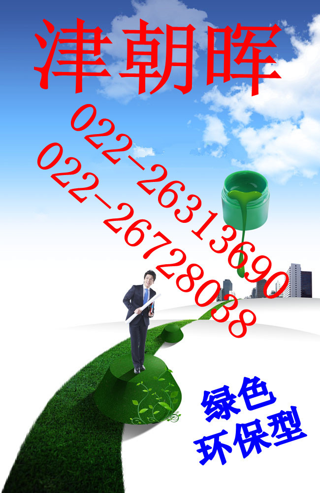 9126-111009105U329_副本