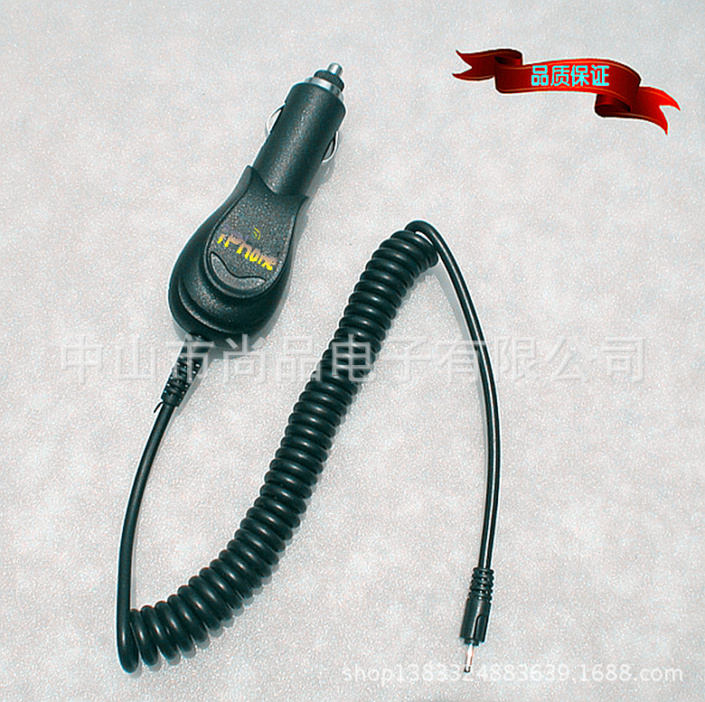 月半车载充电器