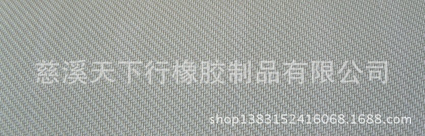 米色八八纹天然橡胶发泡