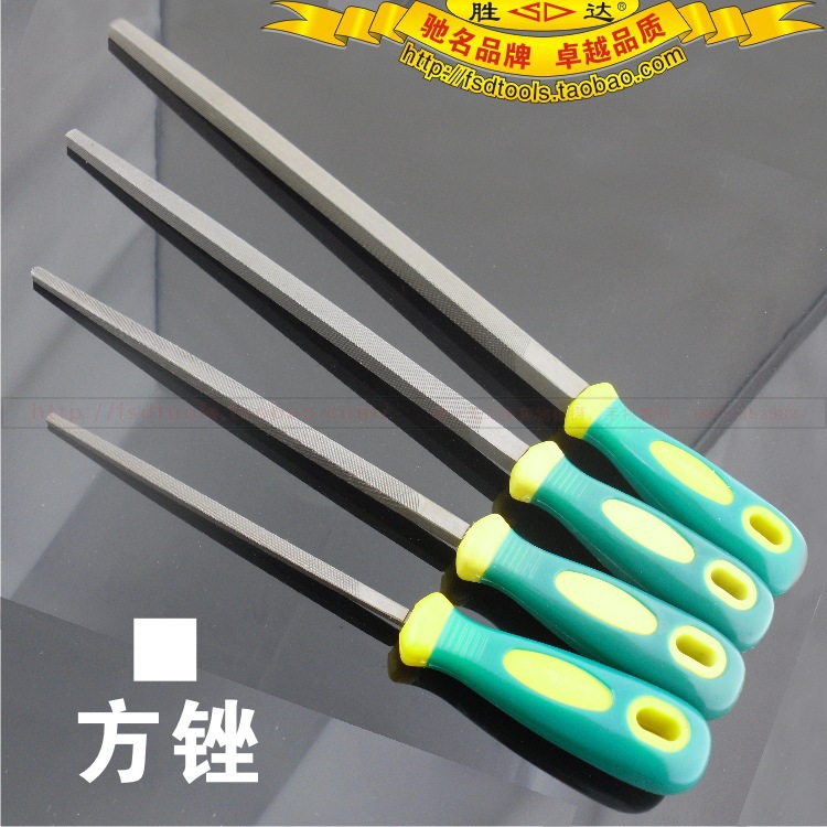 勝達 雙色手柄方形銼 什錦整形方銼工廠,批發,進口,代購