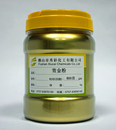 青金800_青_副本 (4)