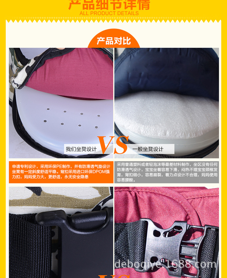 背背親雙肩_01_19