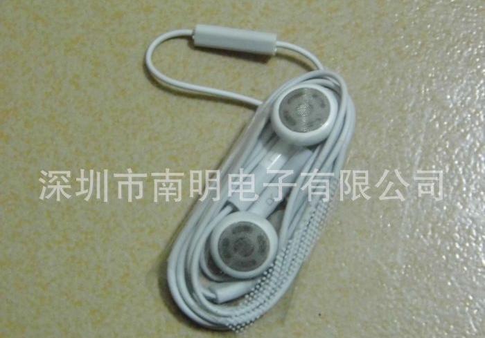 360截圖20130730154019546