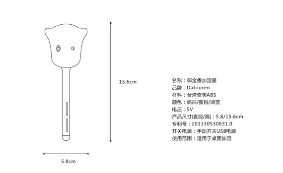 鬱金香加濕器