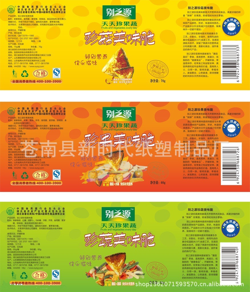 9740741_210159090000_2