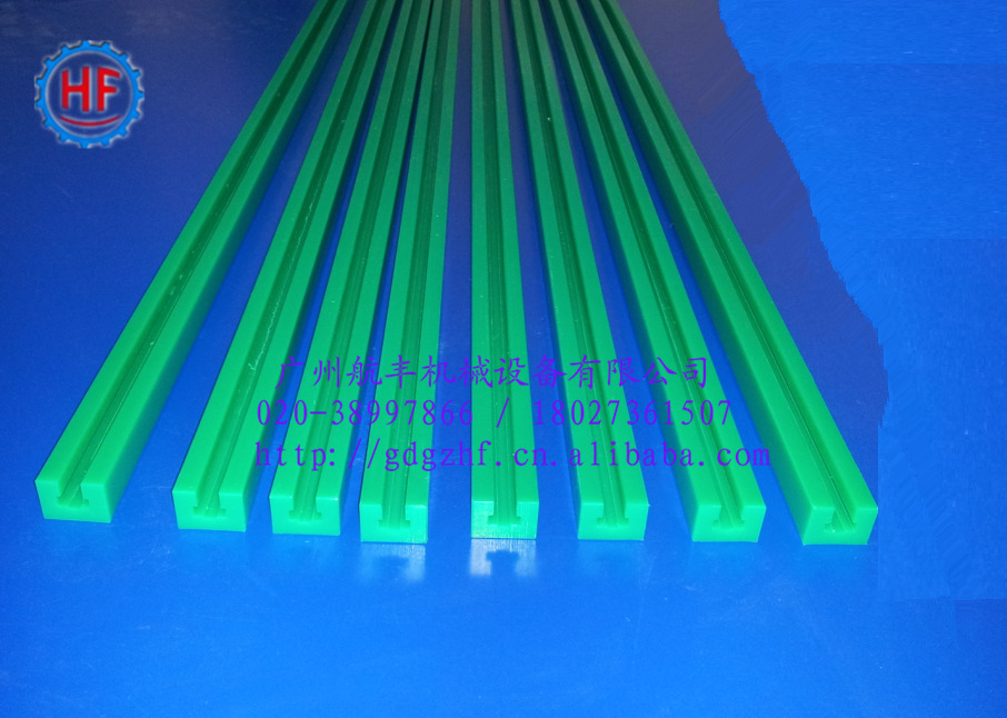 超高导轨,12A链条导轨，08B链条导轨