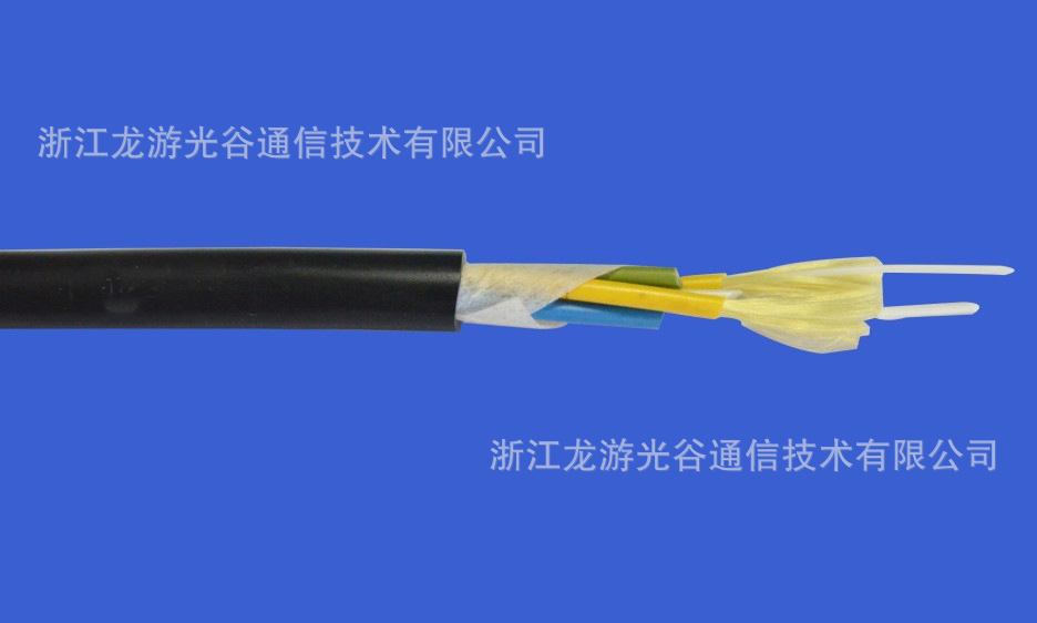 基站光缆