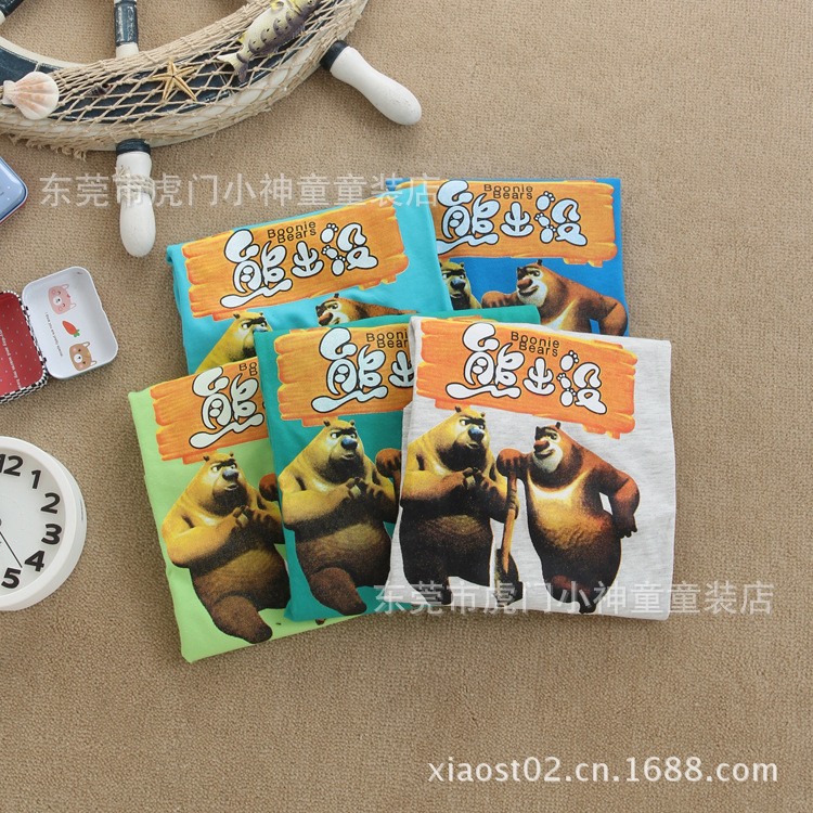 熊出沒 (7)