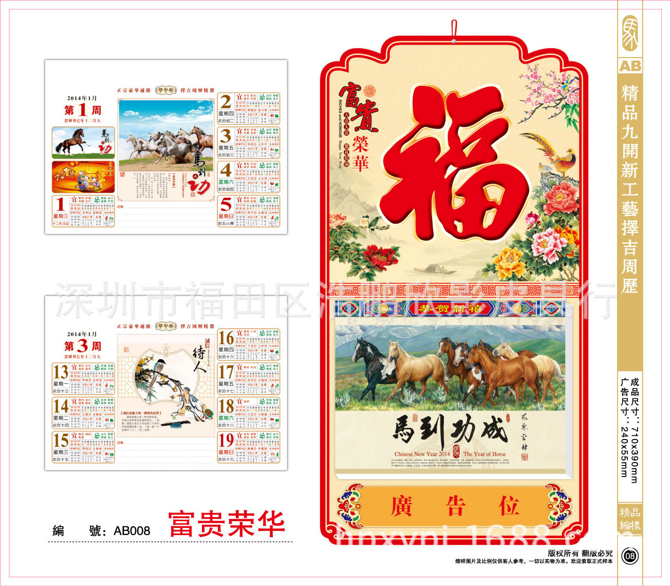 整體圖