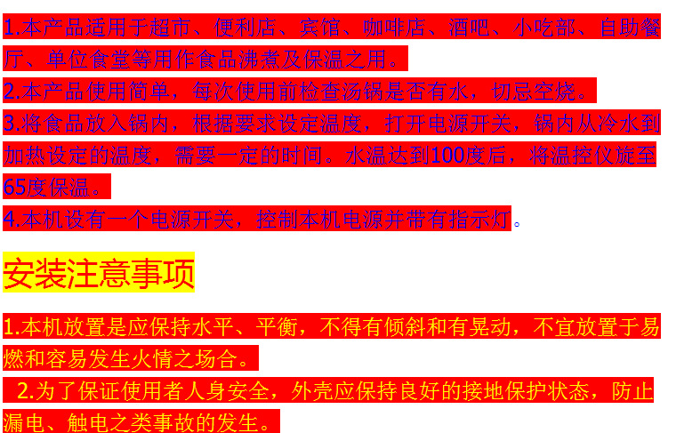 说明4