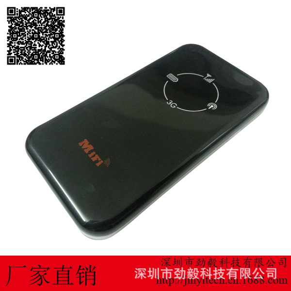 直接插SIM电话卡3G无线路由器带电池